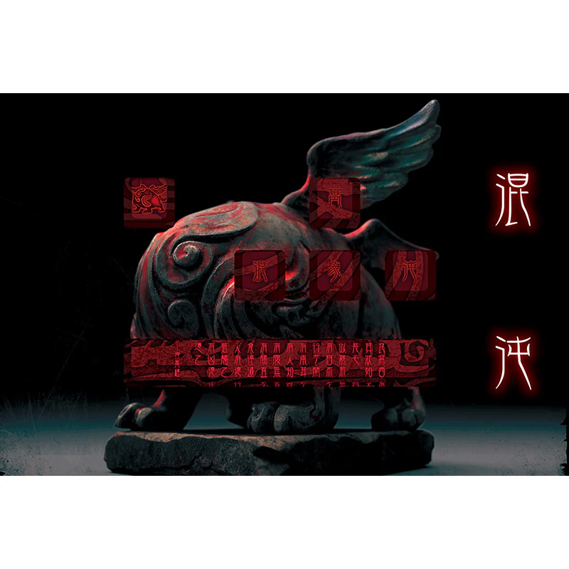 Traitors Hundun Keycap Set - Image 11