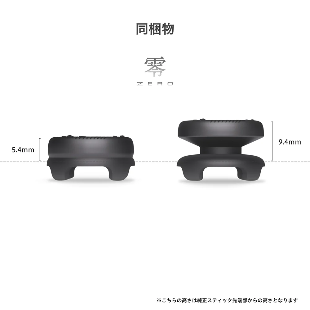 Void Gaming AIM1 FREEK 零 ZERO 凹型 PlayStation4 PlayStation5 対応 - Image 4