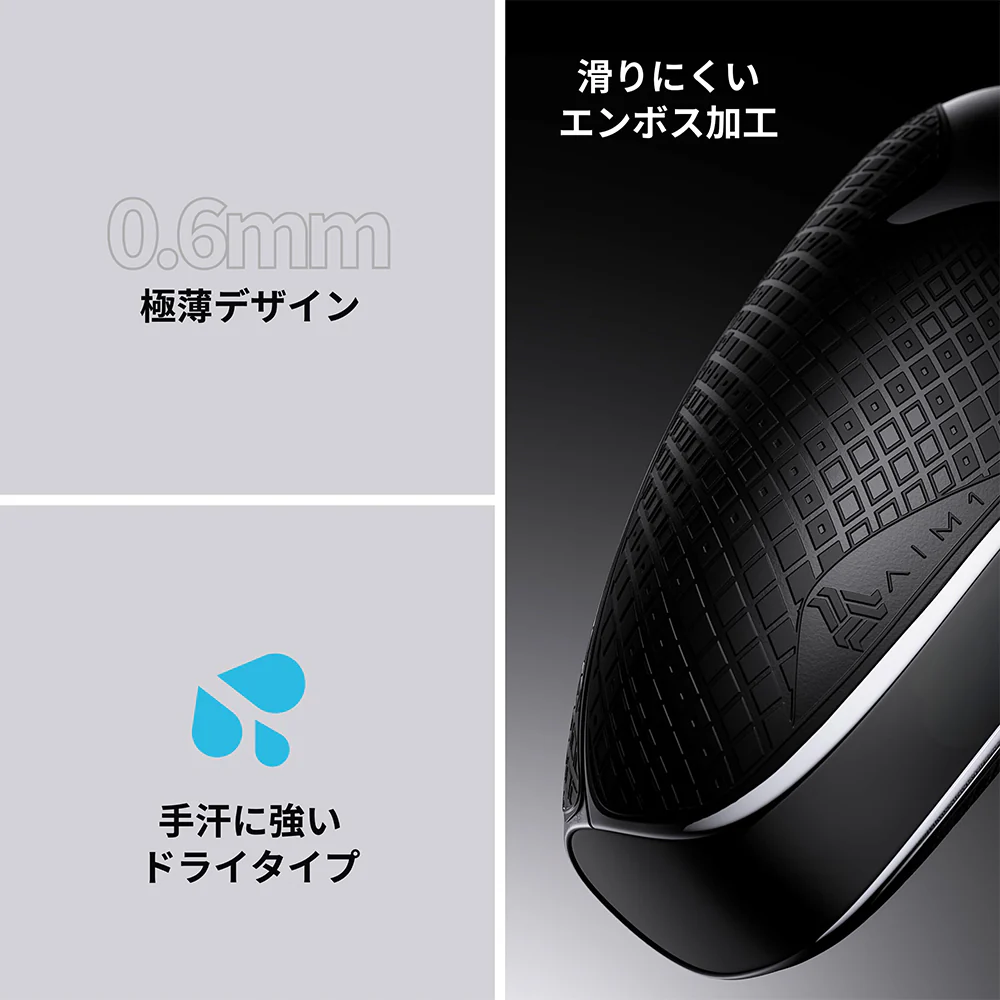 Void Gaming AIM1 GRIP PS5コントローラー グリップセット 滑り止め 0.6mm 極薄 ドライタイプ エンボス加工 - Image 3