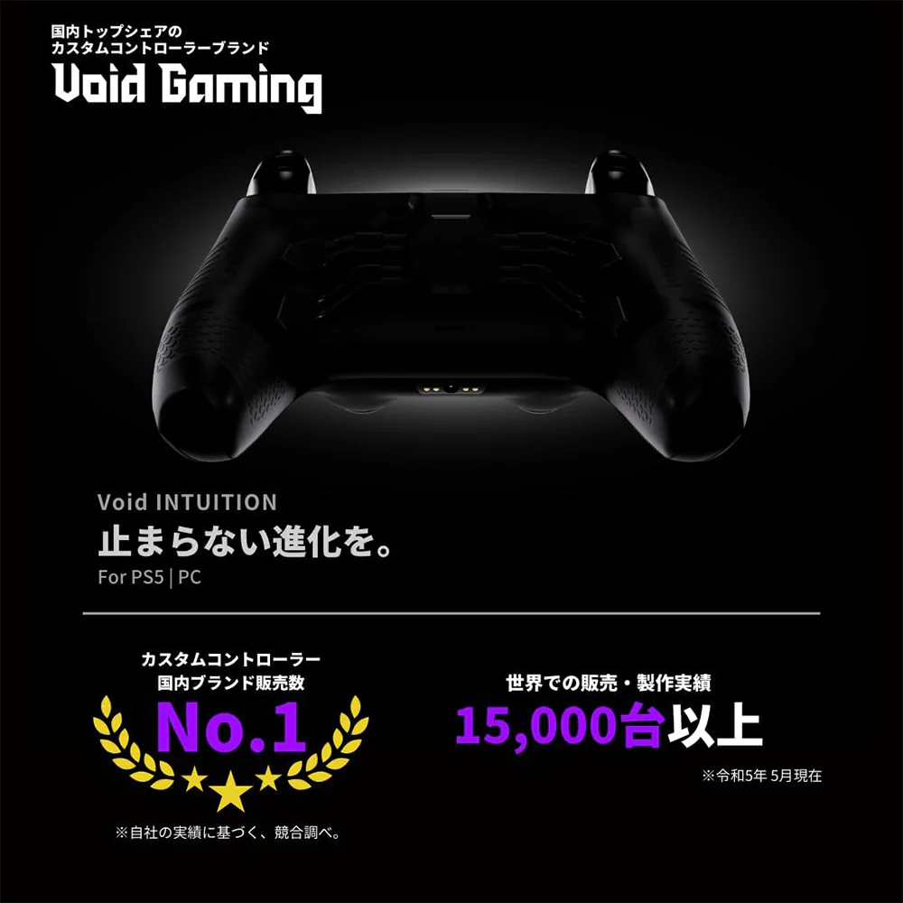 Void Gaming カスタムコントローラー INTUITION Pro SHIRO - Image 6