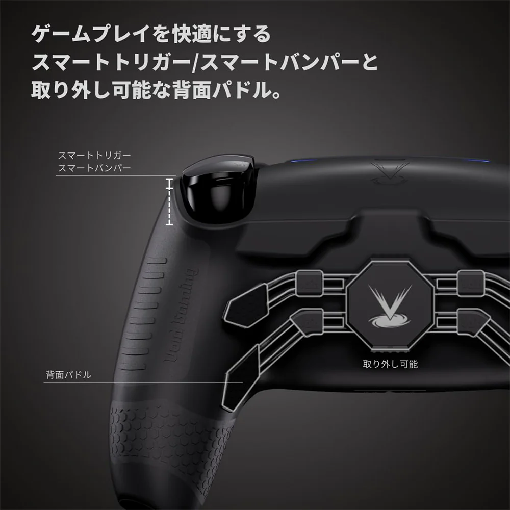 Void Gaming カスタムコントローラー INTUITION Pro SHIRO - Image 7