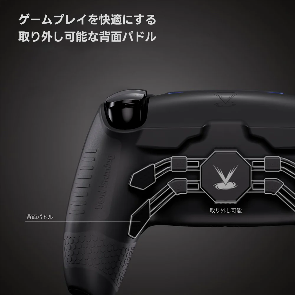 Void Gaming カスタムコントローラー INTUITION SHIRO - Image 7
