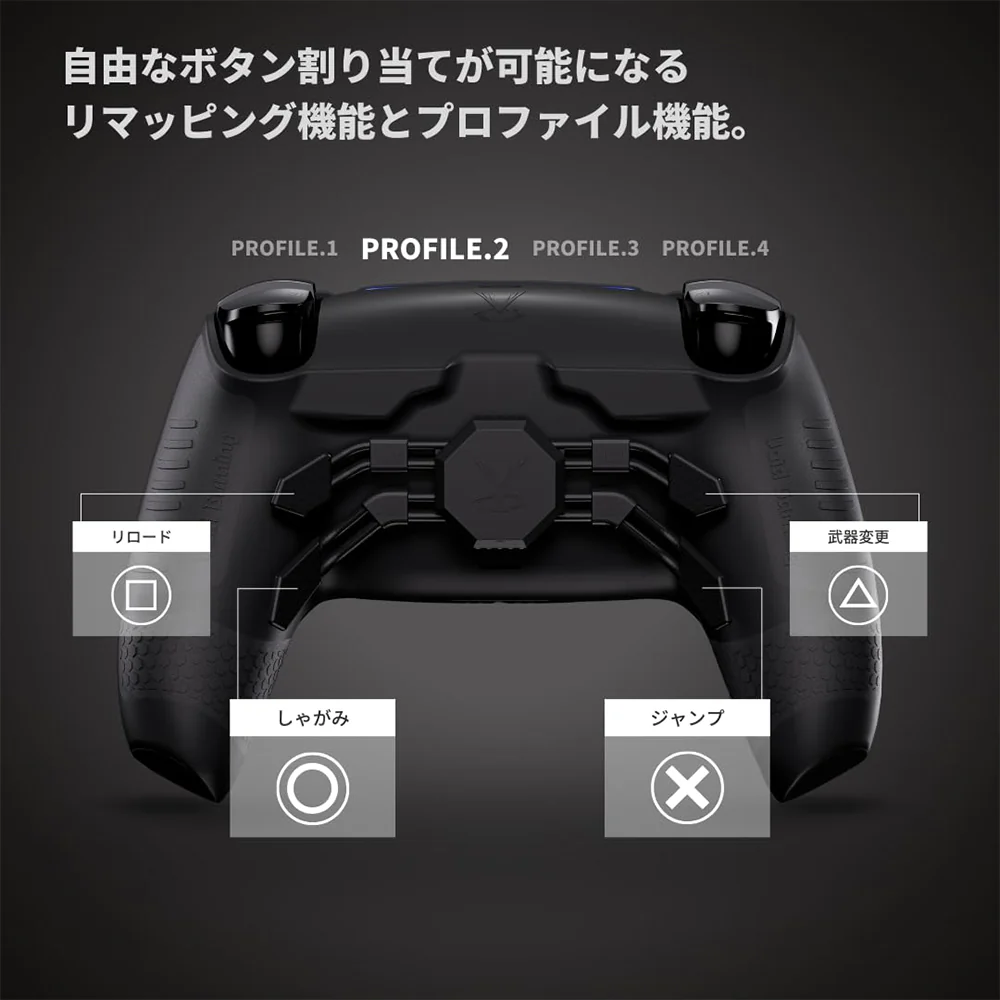 Void Gaming カスタムコントローラー INTUITION SHIRO - Image 8